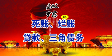 大姚要债公司